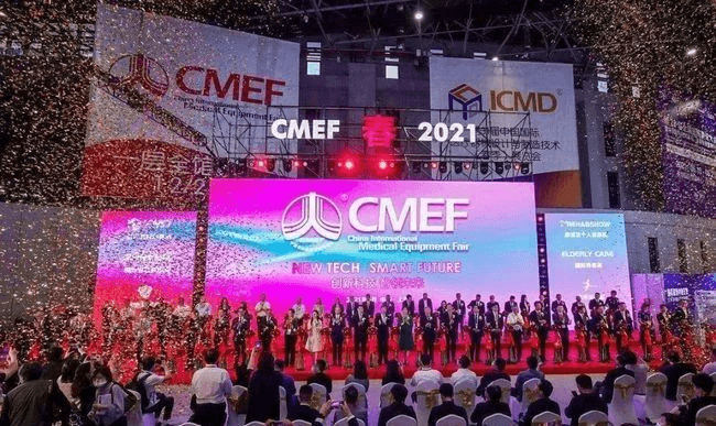 수소 의학은 84 번째 중국 국제 의료 장비 박람회에서 데뷔했다!
